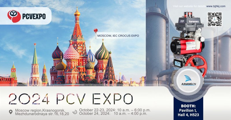 PCVEXPO 2024 இல் ஜுஹாங்கில் சேரவும்